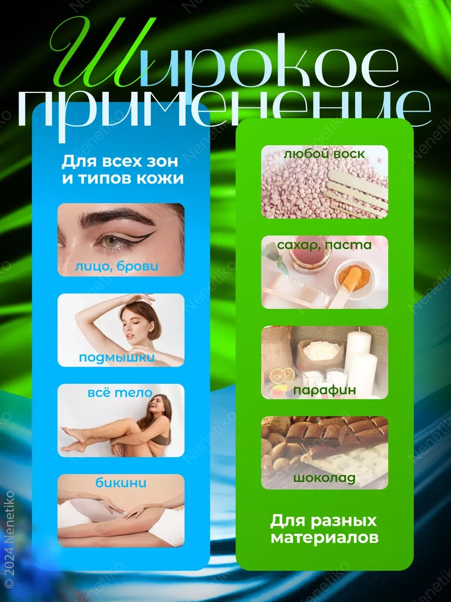 Nenetiko Katlanabilir Epilasyon Mum Eriticisi, Silikon Kase 242939141