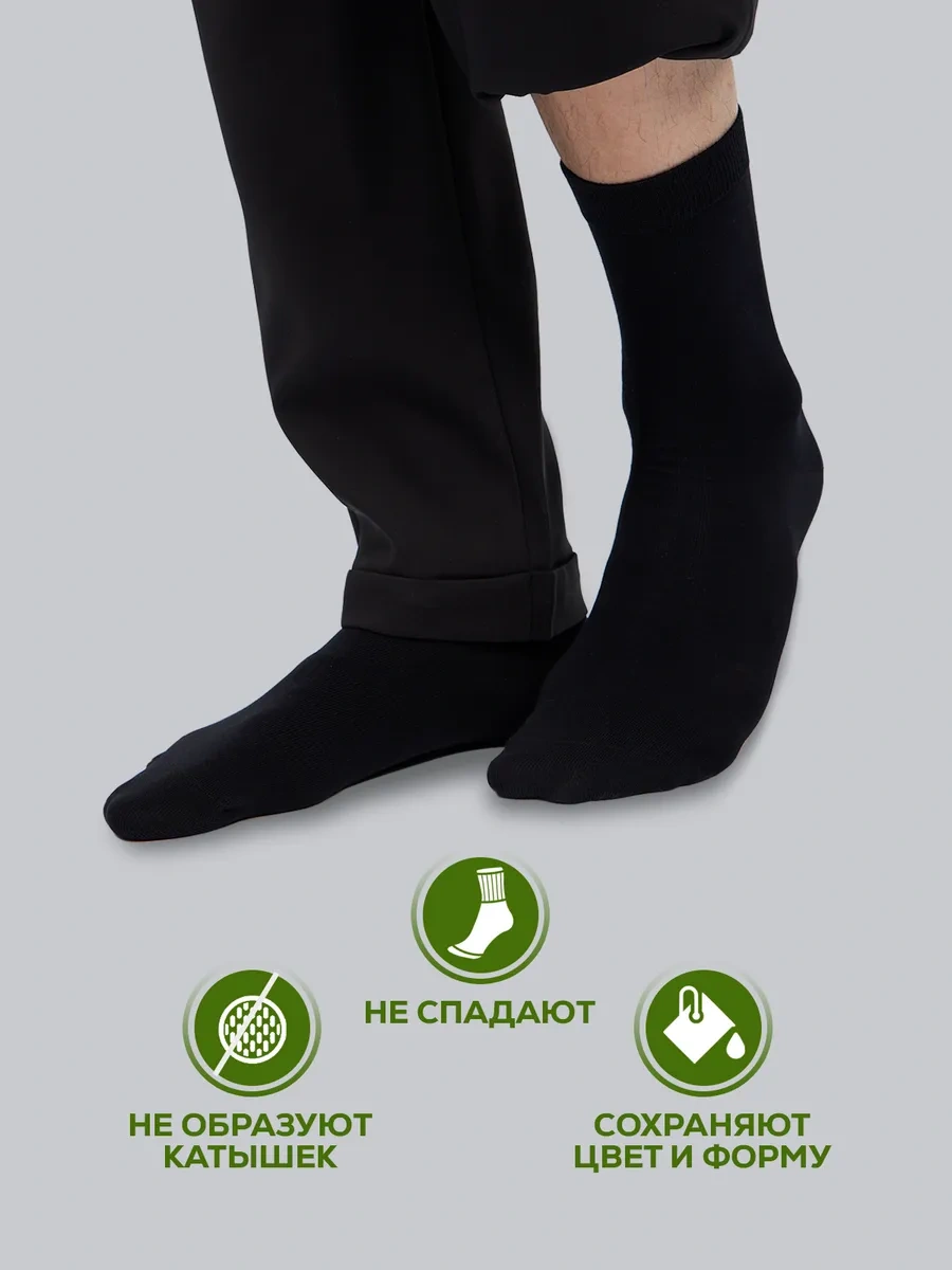 Soxy Yüksek Konçlu Pamuklu Çorap Seti 6 Çift 273101891 Siyah