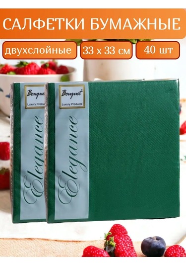 Love Land Yeşil Kutlama Kağıt Havluları 33x33cm 40 Adet 160461877 Koyu Yeşil