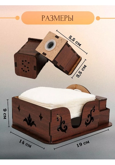 Ee&r İnteriyör Mutfak Peçetelik Masa Düzenleyici 201068436 Kırmızı-turuncu