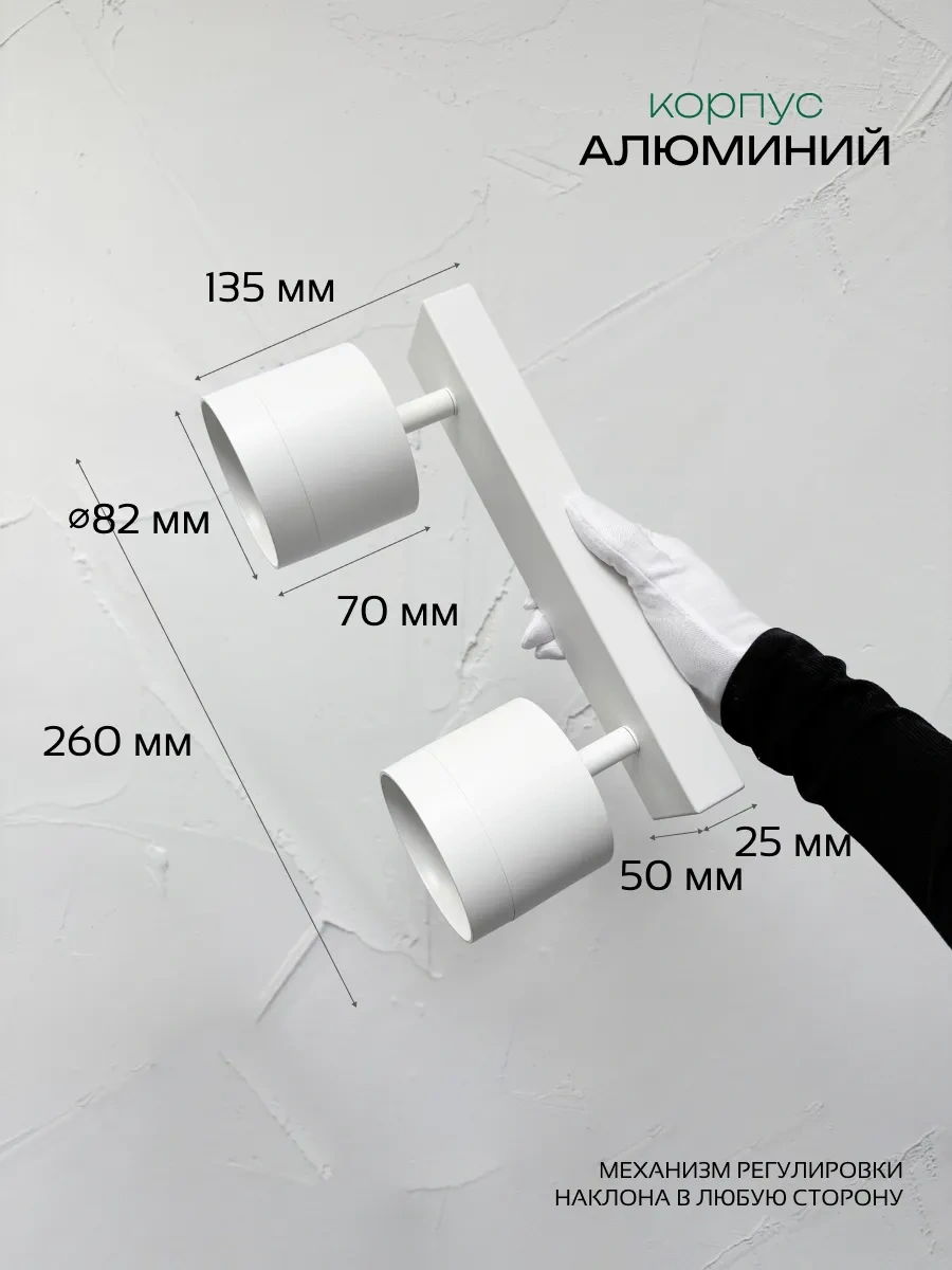 Truenergy 2 Ampul Işık Veren Döner Duvar Tavan Aplik Ansı 300 300300492 Beyaz