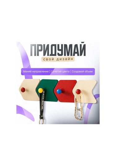 Geeksen "3'lü Yapışkanlı Duvar Askısı - 3 Kg Taşıma Kapasiteli, Renkli Ve Pratik"