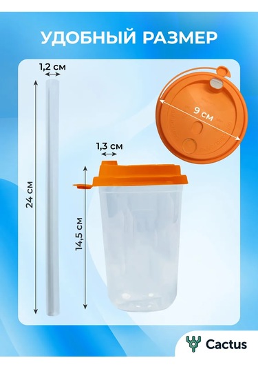 Cactus Kapaklı Smoothie, Bubble Tea Ve Kokteyller İçin Yeniden Doldurulabilir Bardaklar 465602032 Beyaz