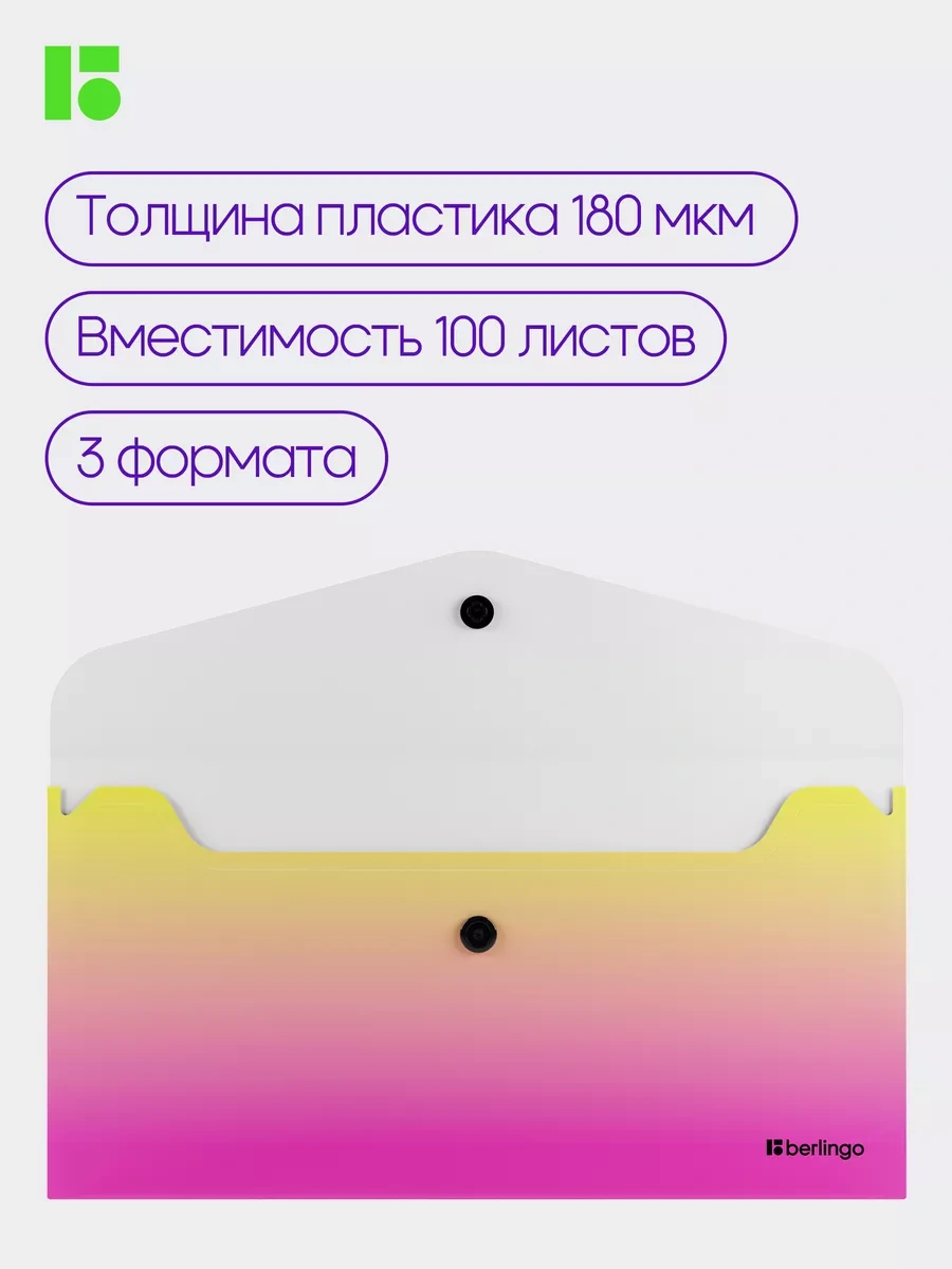 Berlingo Belge Zarf Klasörü, 3 Adet 182768281