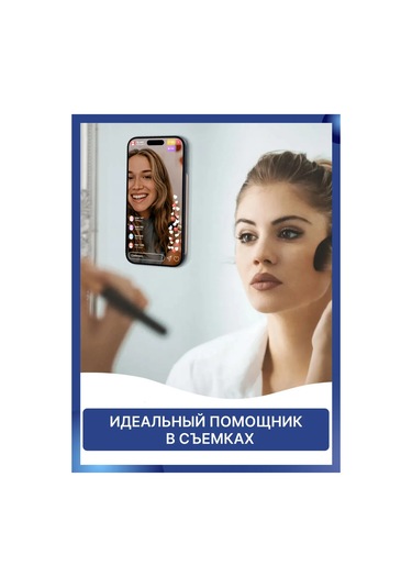 Znak Telefon İçin Lipper Tutucu 399605889