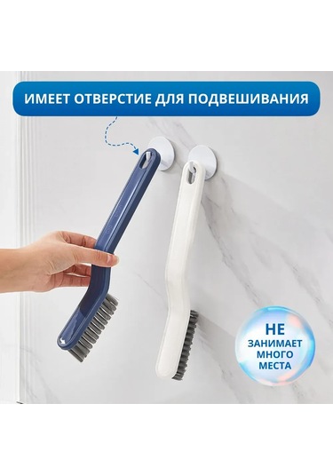 Konesam 2-in-1 Ev Temizlik Fırçası, Tırnaklı Kollu, Dar Boşluklar İçin, Çamaşır-duvar-halka Temizliği, Pp+pet Malzeme, Mükemmel Dayanıklılık Mavi