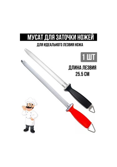 Hazdev Musa Bıçak, Makas Ve Bıçak Bileme Ve Düzeltme İçin Bileme Aleti 178438174