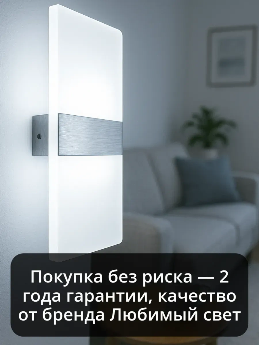 Lubimyj Svet Kablolu Led Duvar Aydınlatması 155617161 Gri