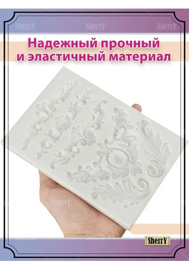 Sherryleis Kalıp, Şvet Süslemesi 16,5x11,5x1 Cm Silikon Kalıp 143487760