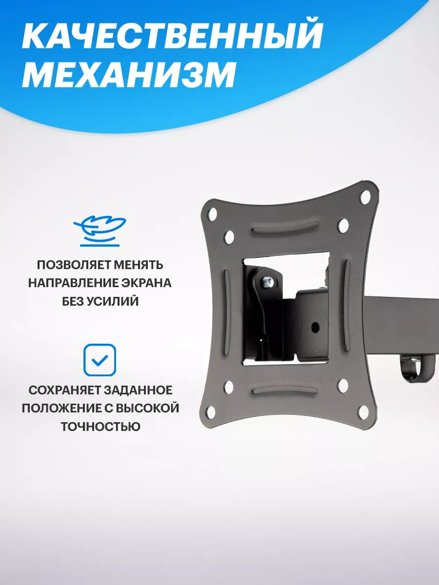 Rexant Tv İçin 13-37 Derece Kavisli Braket 47676005