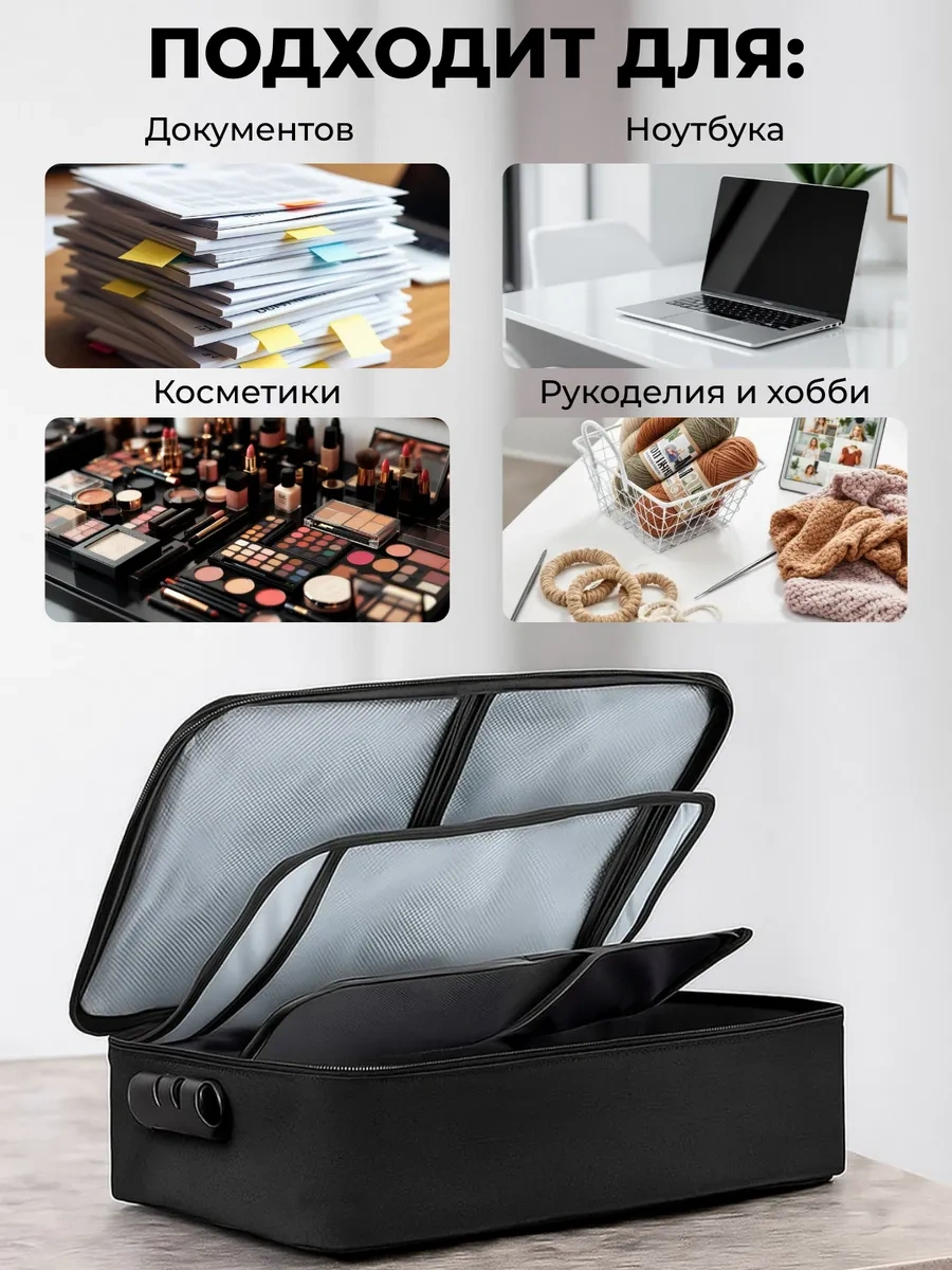 Unagi A4 Belge Saklama Organizatörü Şifreli Kilit İle 241891881 Siyah