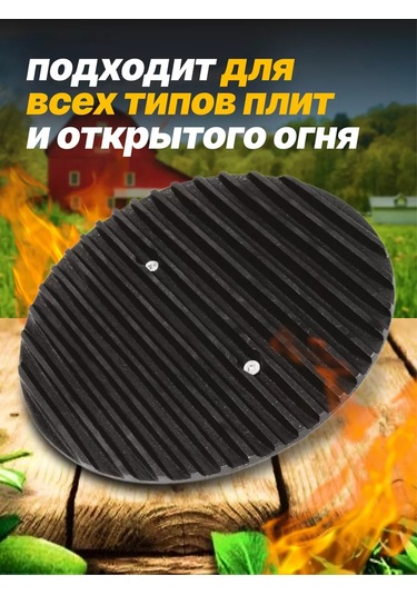 Mallony Dökme Demir Izgara Kapak Basınlı Yuvarlak 23 Cm 219111317 Siyah