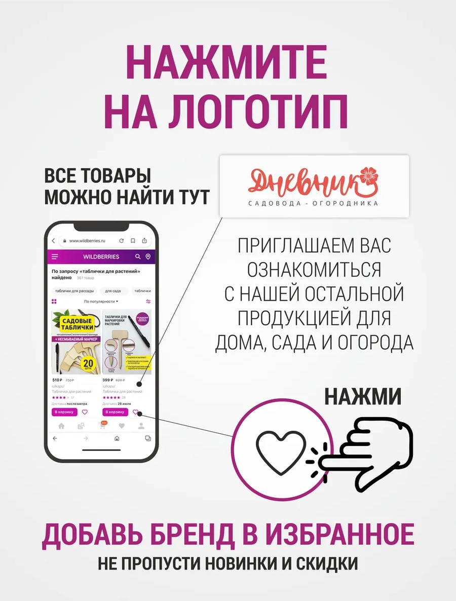 İulkapu Bitki Budama Minderi 258251680 Yeşil