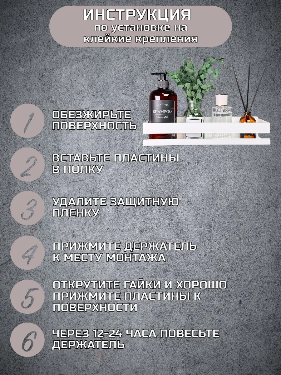 Hıtmıxpro Duvara Monte Metal Banyo Rafı, Delme Gerekli Olmadan 146175173 Beyaz