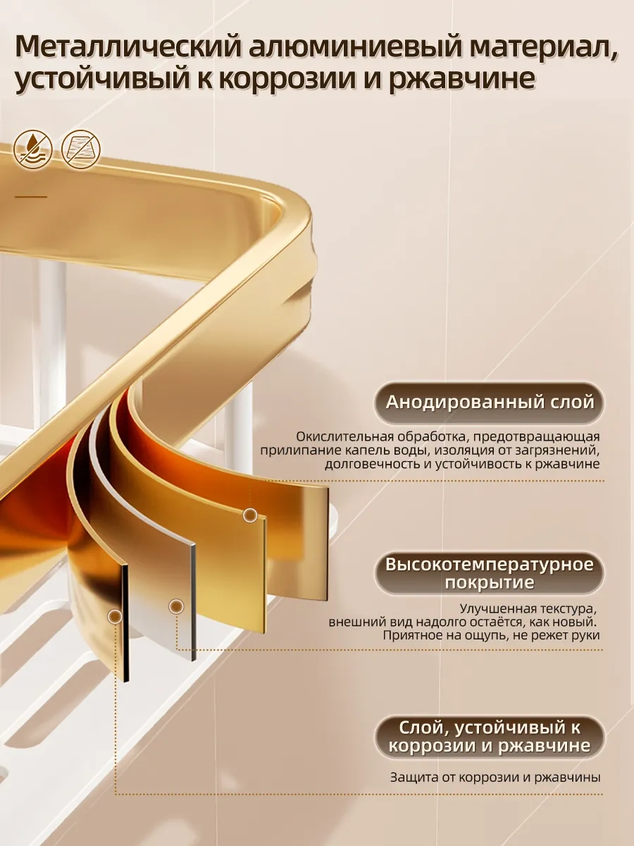 Pabk Banyo Rafı 266043333 Beyaz