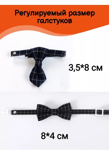 Tevdı Köpekler Ve Kediler İçin Papyonlu Klasik Kravat Seti - Aksesuar 153054584