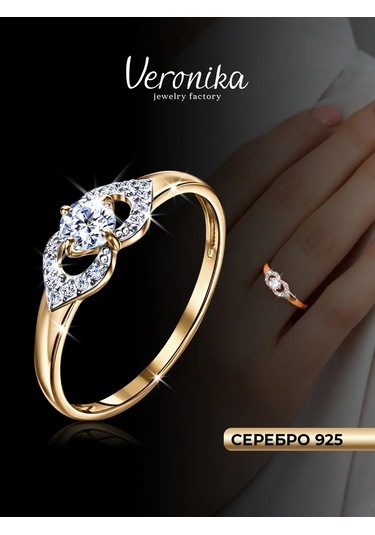 Veronika Nişan Yüzüğü 925 Ayar Gümüş Altın Kaplama Fiyonit Taşlı 224320323 Altın