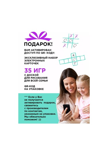 Ansa Tebeşir Desenli Kendinden Yapışkanlı Film, 45x200 Cm, Tebeşir Seti 170354856 Yeşil