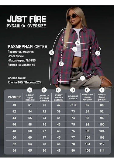 Justfıre Kareli Oversize Gömlek 268682244 Açık Mavi