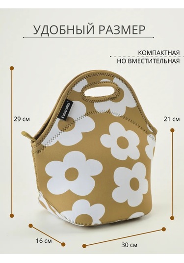 Evrosumka Yemek Ve Atıştırmalıklar İçin Taşıma Çantası 335430298 Hardal Rengi