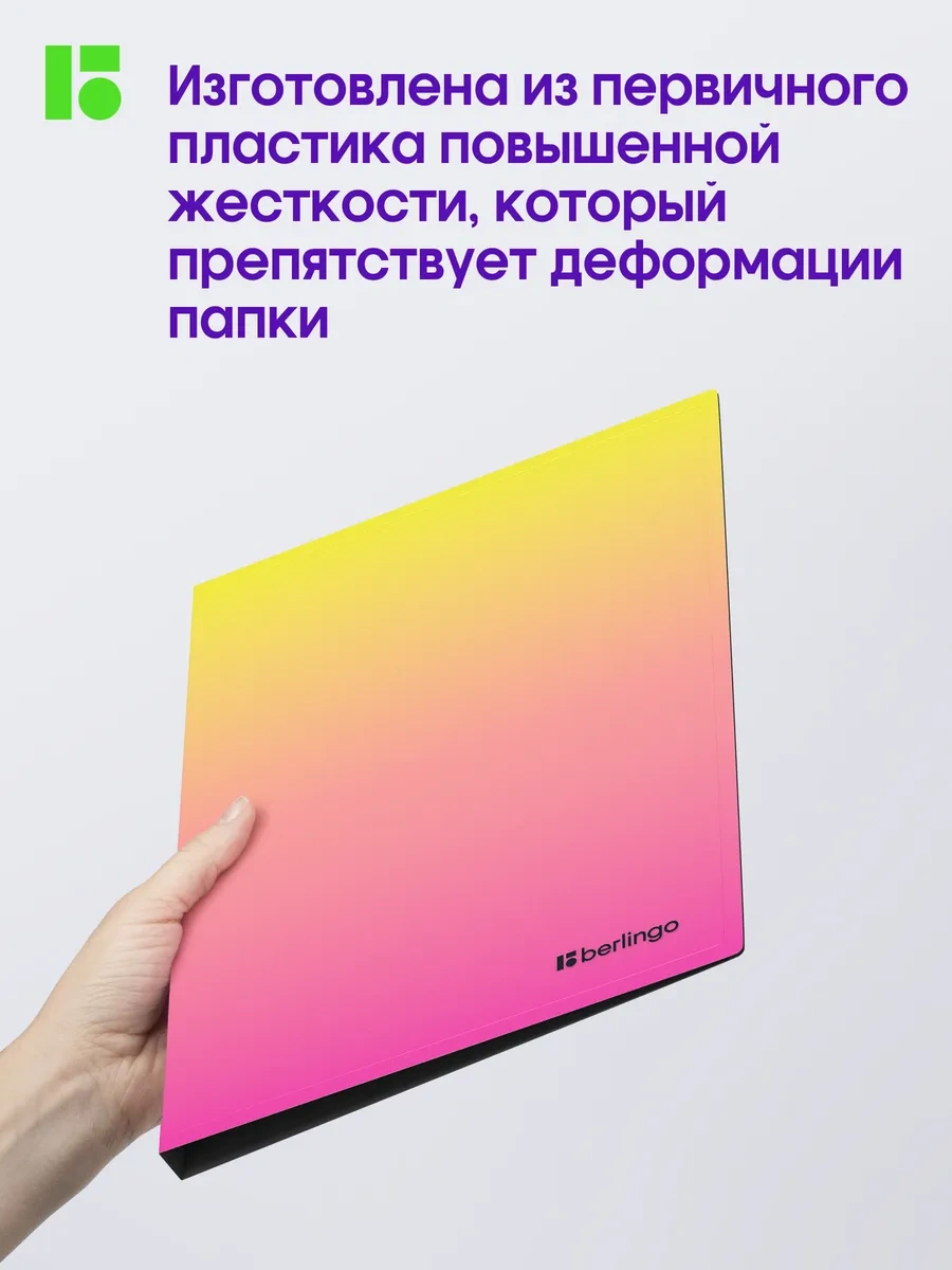 Berlingo Belge Ve Kağıtlar İçin Kılavuz Klasör, A4 Dosya Çantası 18532365