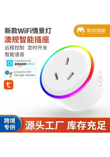 Akıllı Wifi Prizi Avustralya Standardı - Çizim Uyumlu, Kolay Kurulum Ve Dayanıklı Malzeme İle Ev Otomasyonu