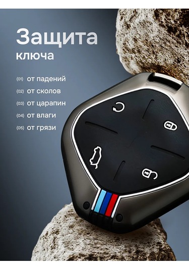 Auto The Sun Jetour Dashing Araç Anahtarlığı Kılıfı 274537817