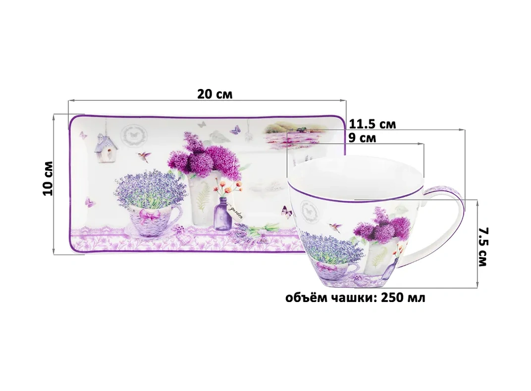 Elan Gallery Çatal Ve Bardağı Olan Lavanta Desenli Tatlı Fincanı, 250 Ml 60347642 Yeşil