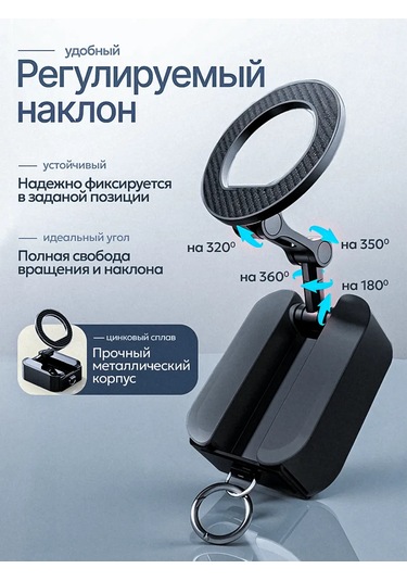 Octopusy Masa İçin Manyetik Telefon Tutucu 460482345