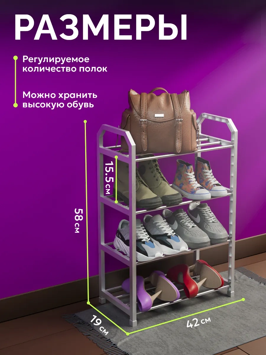 Paracasa 4 Raflı Giriş Reçini 120079680 Beyaz