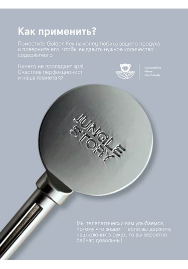 Jungle Story Diş Macunu Tüpü İçin Sıkacağı 193702596 Gri