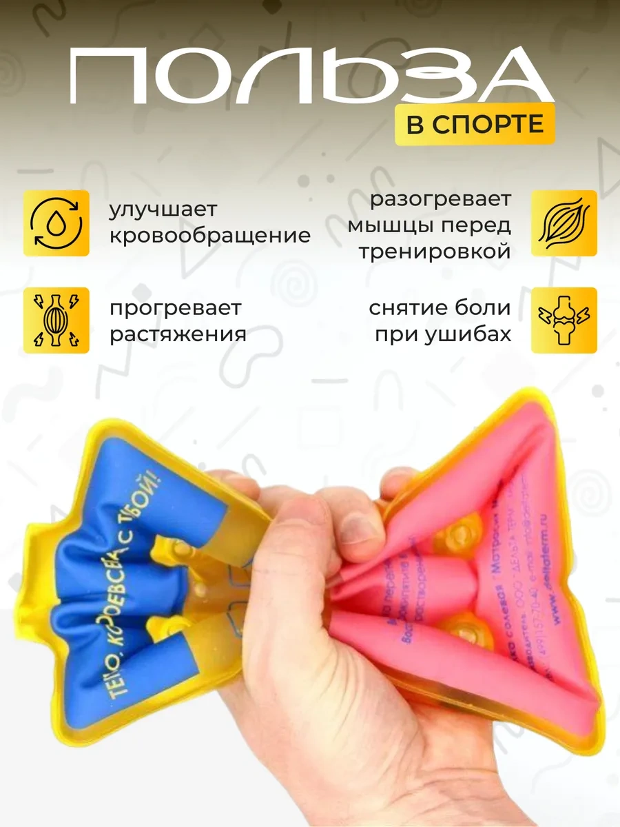 Del' Ta-term Tuzlu Isıtıcı Yeniden Kullanılabilir Matrası Mini 9745623