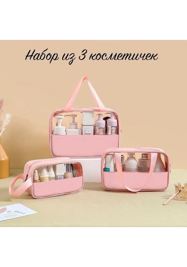 Anda Havuz Ve Seyahat İçin 3'ü 1 Arada Makyaj Çantası Seti 167891187