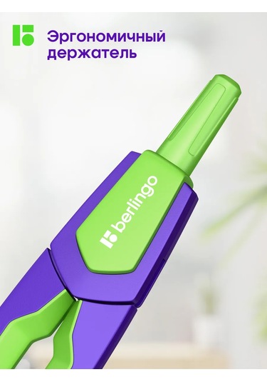 Berlingo Okul Pergeli, Çizim Ölçer, Çizim Aleti 168213977