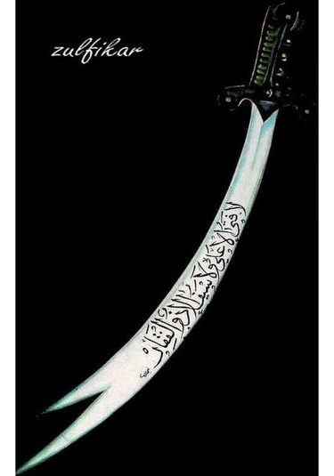 Zülfikar Kılıcı Kanvas Hediyelik Canvas Tablo Kanvas Duvar Ev Dekarasyon Duvar Süsü