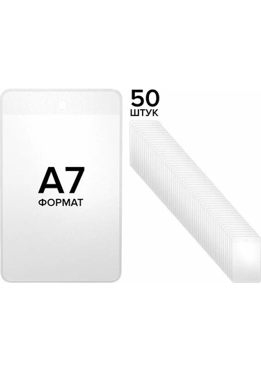 Brauberg Bilgilendirici Asılı Cep, A7 İçeren 50 Adet Raf Etiketi 163395163