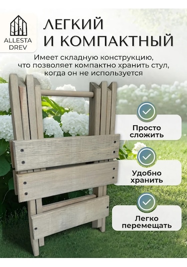 Allesta Drev Katlanabilir Ahşap Mutfak Ve Banyo Taburesi 210422808 Gri