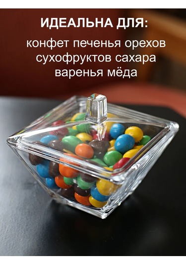 Pıta Kapaklı Cam Şekerlik, Ev Ve Kafe İçin 200 Ml. 314194713 Beyaz