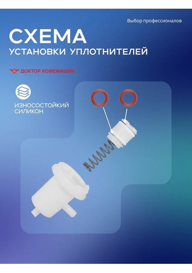 Flybuy Krups Ea İçin Hidrolik Silindir Ve Drenaj Valfı Onarım Kiti 465594656 Gri Beyaz