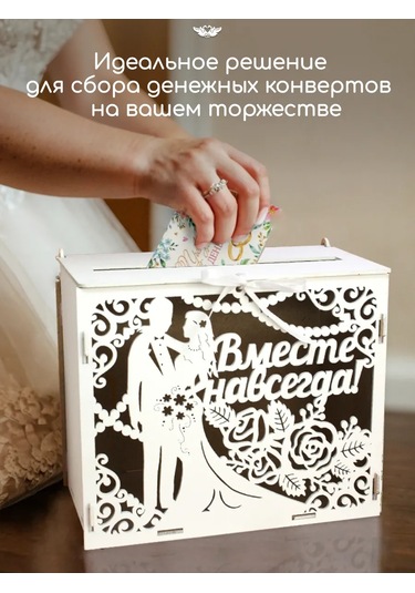 Kanysevy Aile Bankası Gelinlik Sandığı Kutusu 151692581