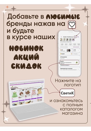 Svetik Yenidoğanlar İçin Tüy İle Astarlanmış Bodyler 2'li Set 186948375 Wasabi