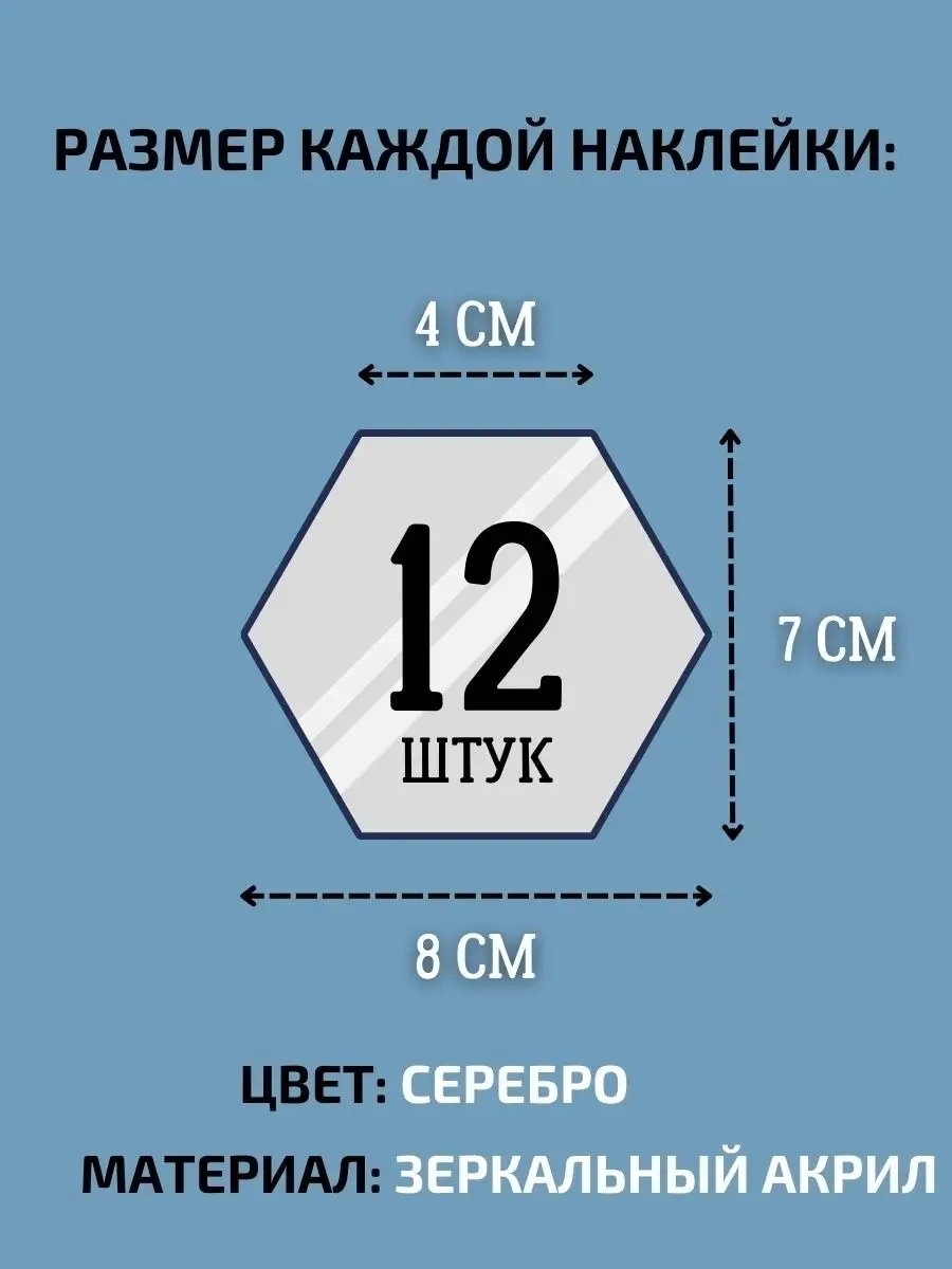 Anshery Aynalı Duvara Yapışan Petek Desenli Dekoratif Duvar Aksesuarları 79522229 Gri