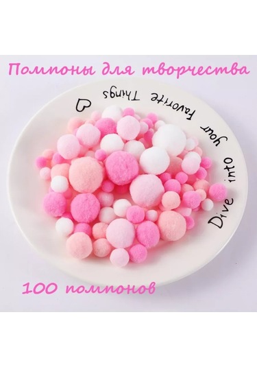 Viptovip El İşi İçin Ponponlar 195542729