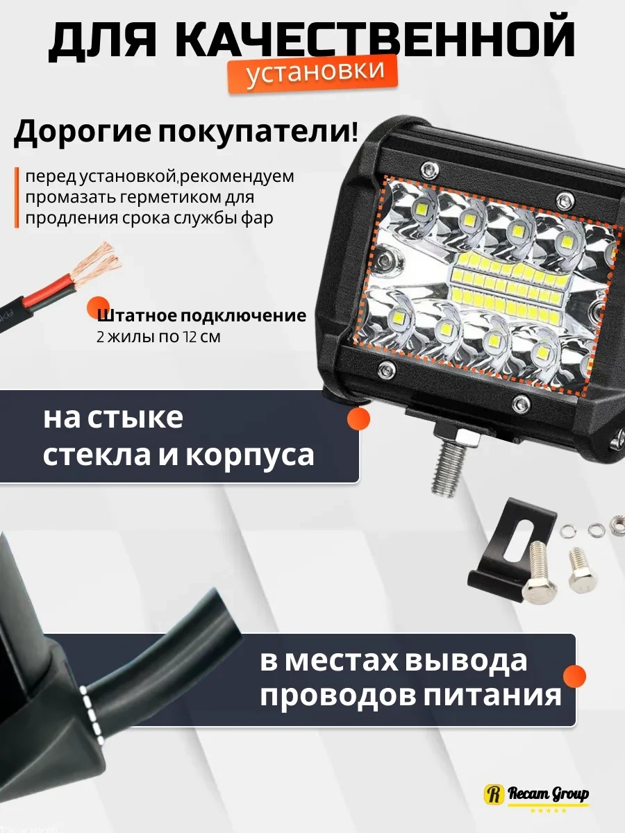 Recam Group Led Ampuller, Sis Farı İçin 60w 2 Adet, Sis Farı Ampulü Ptf 51378623