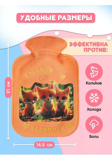 Atıko Baby Kuruşlu Bebekler İçin Isıtıcı 402653778