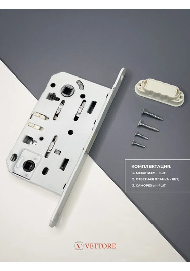 Vettore Manyetik Dil Kilidi