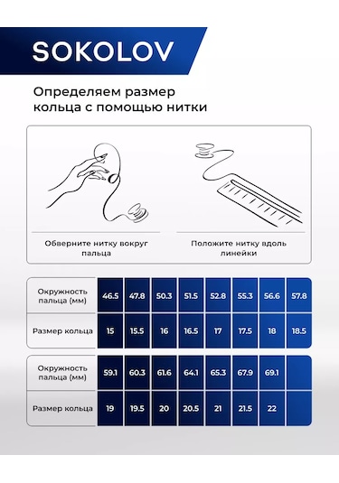 Sokolov 925 Ayar Gümüş Mücevher Klasik Yüzük 11197297 Gri