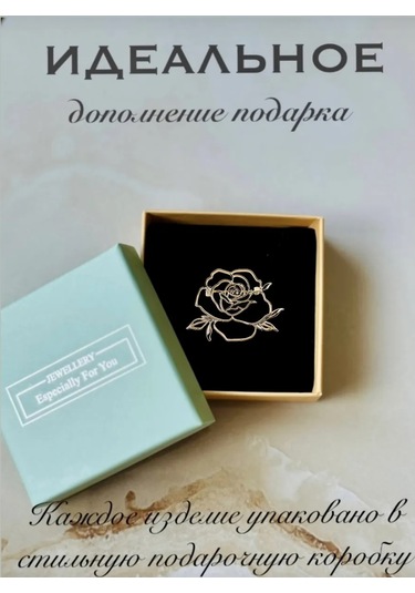 Especailly For You Payetli Gül Broşu 471475851 Altın Rengi