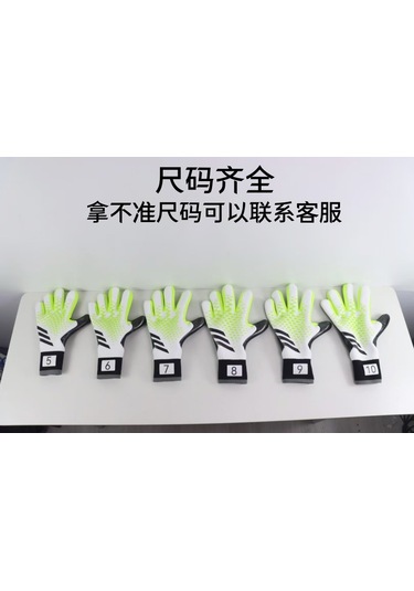 Yeni Futbol Kaleci Eldivenleri Kalın Kaymaz Lateks Kaleci Eldivenleri Beyaz Yeşil Balık Ölçeği