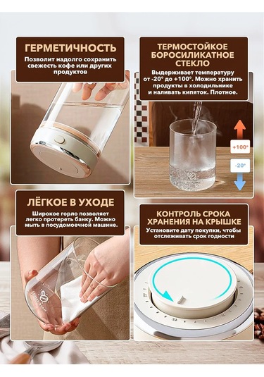 Vse Cto Nuzno Vakumlu Saklama Kabı - Kahve Ve Dökme Ürünler İçin 456648260